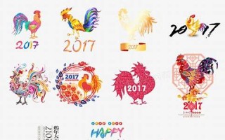 2017鸡年(2017鸡年男孩小名洋气点的)