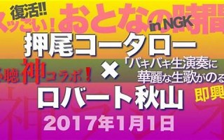 2017年1月1日(甲公司长期股权投资账面价值为2000万元)