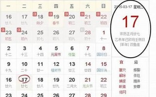 9月16号是什么日子(9月16号是什么日子拉警报了)