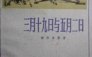 三月十九日(三月十九日观世音菩萨)