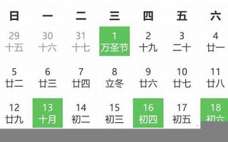 黄道吉日查询2013年6月(万年历2013年6月)