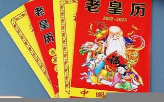 2013年黄道吉日查询(2013万年历黄道吉日)