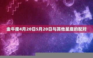 星座测试爱情(星座测试爱情观电影)