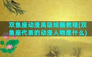 紫云星座网(紫云星空)