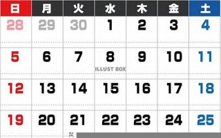 2021年12月31日黄道吉日查询(阳历2020年12月31日黄道吉日查询)